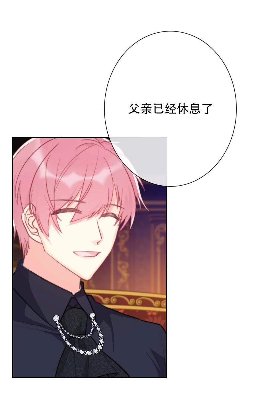 066 你什么都不懂5
