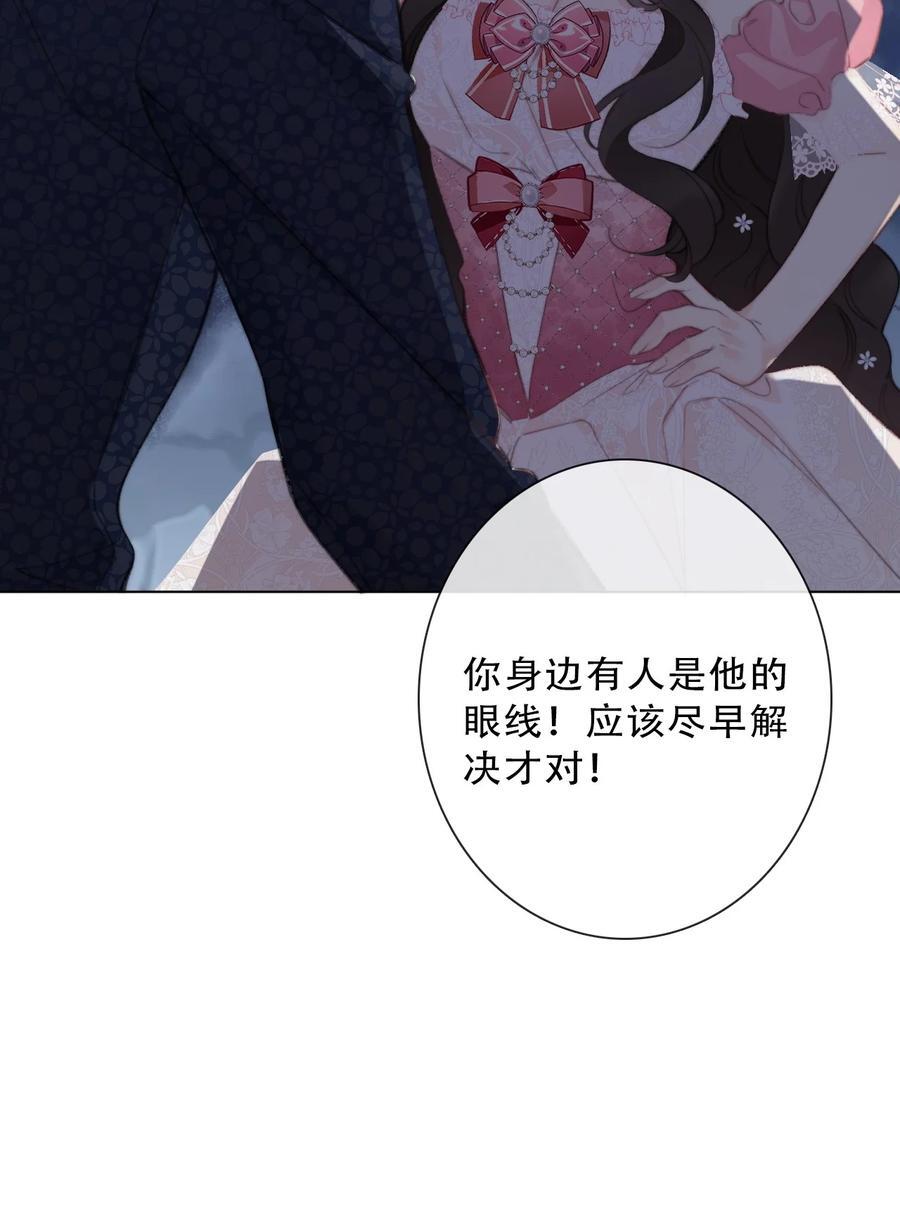 133 宴会尾声34
