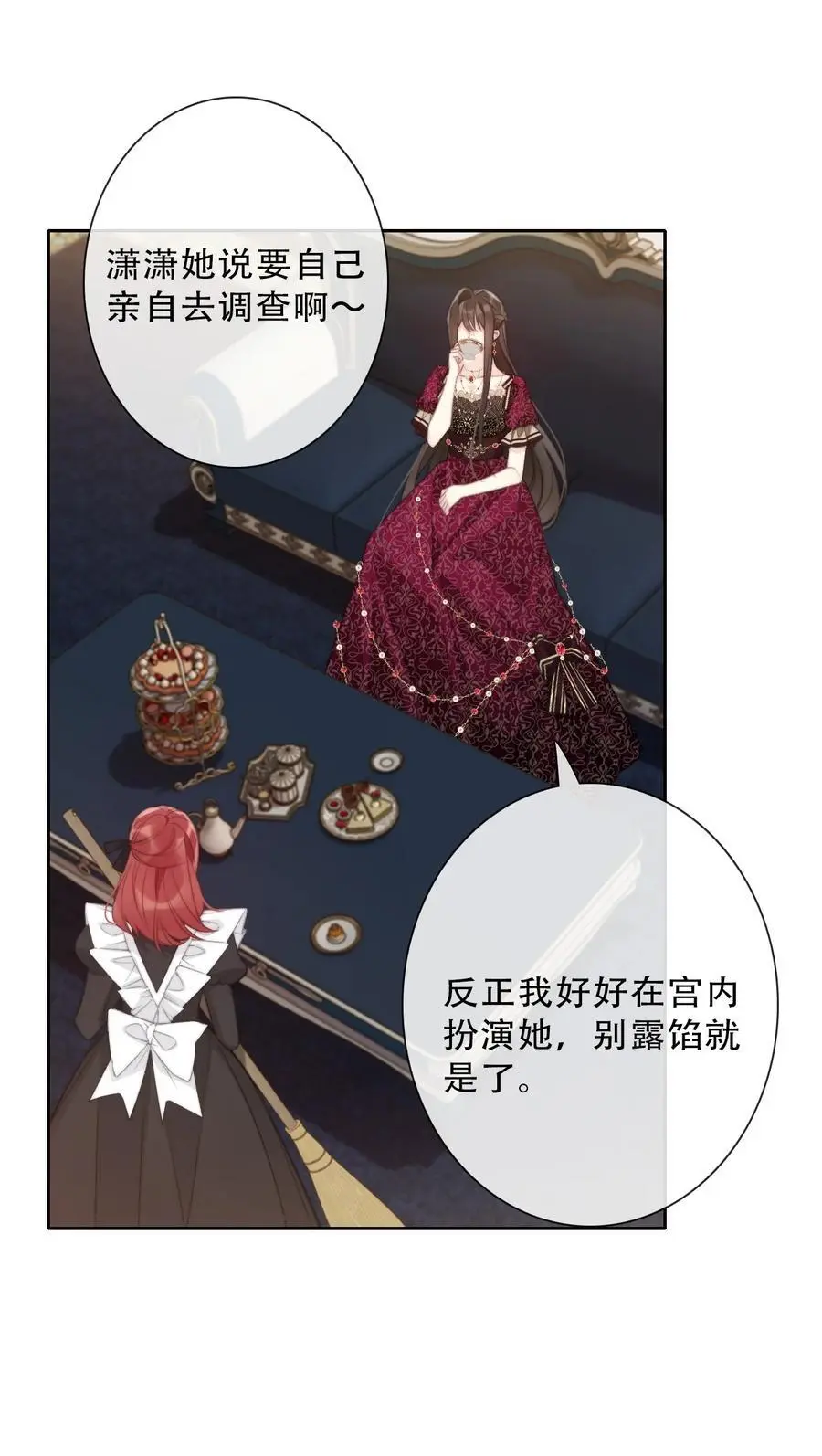 141 接客31