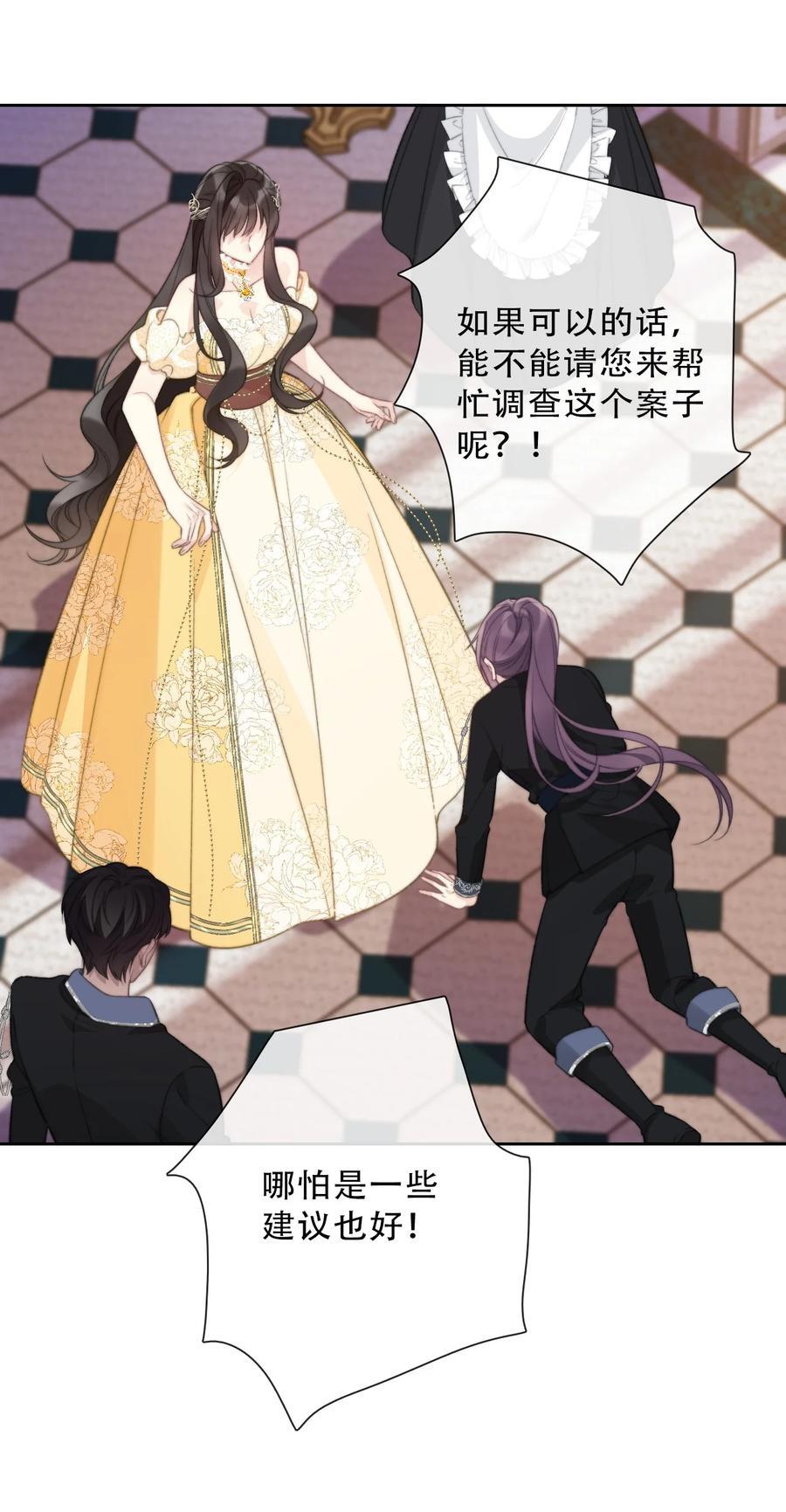 137 圣女的祷告32