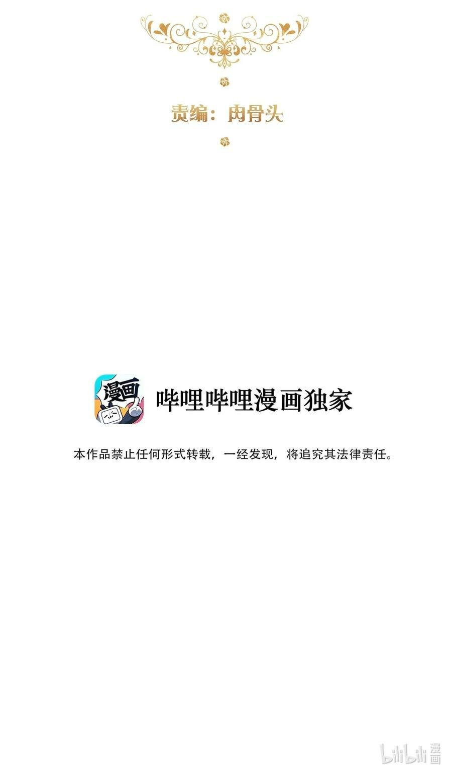 118 突袭拍卖会（2）2