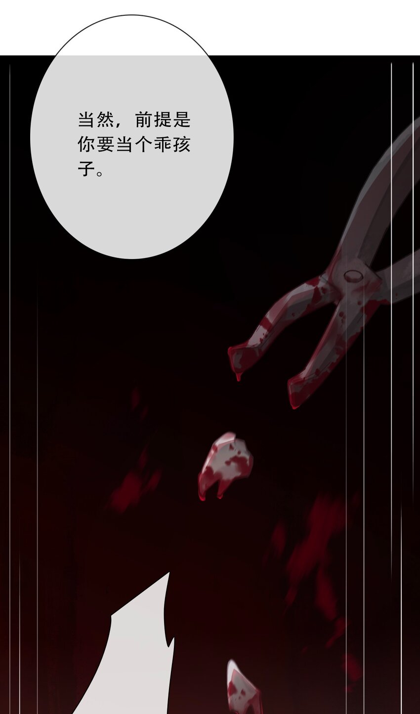 101 源启的过去430