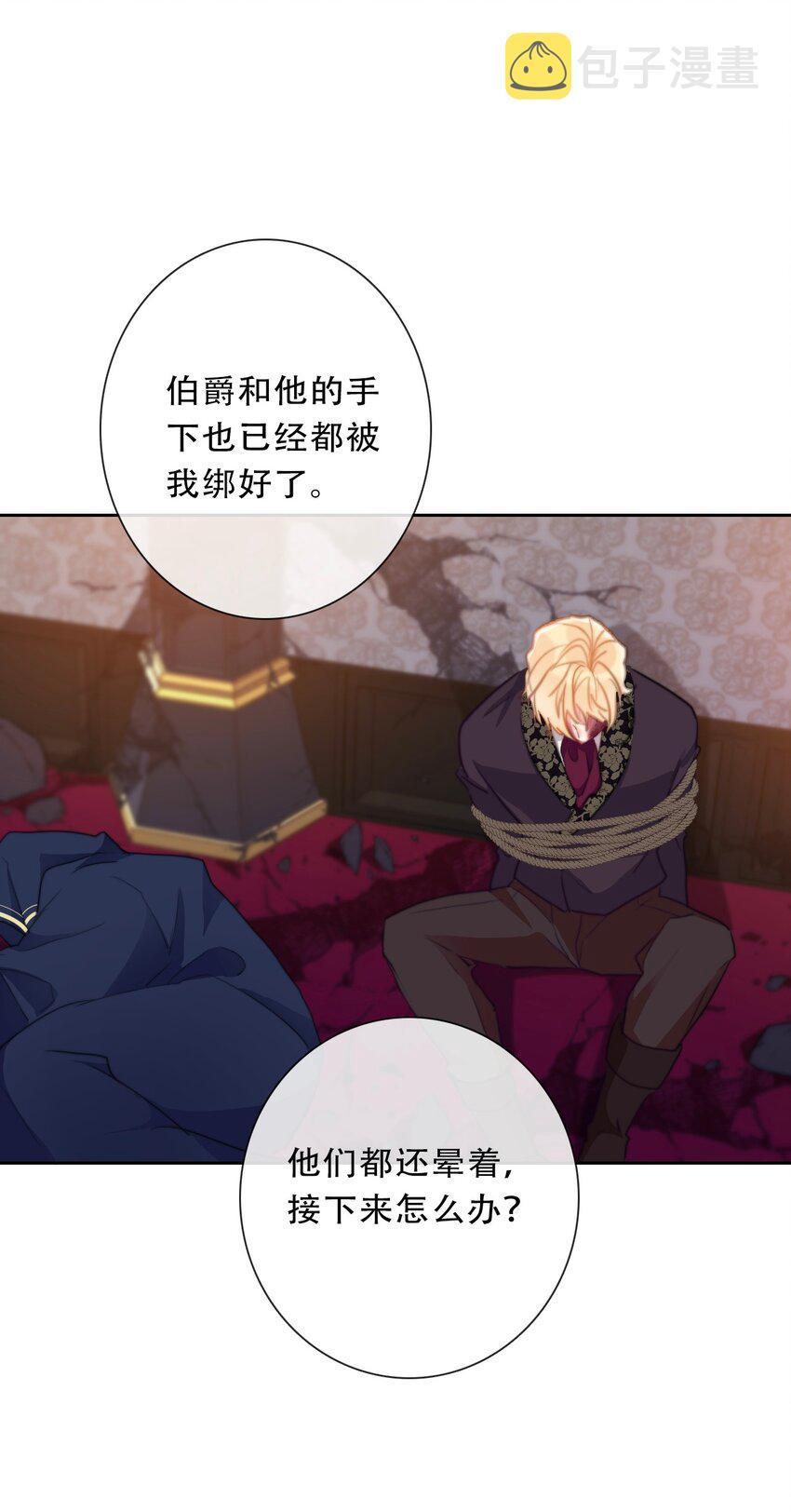 109 无双飞燕回来了37