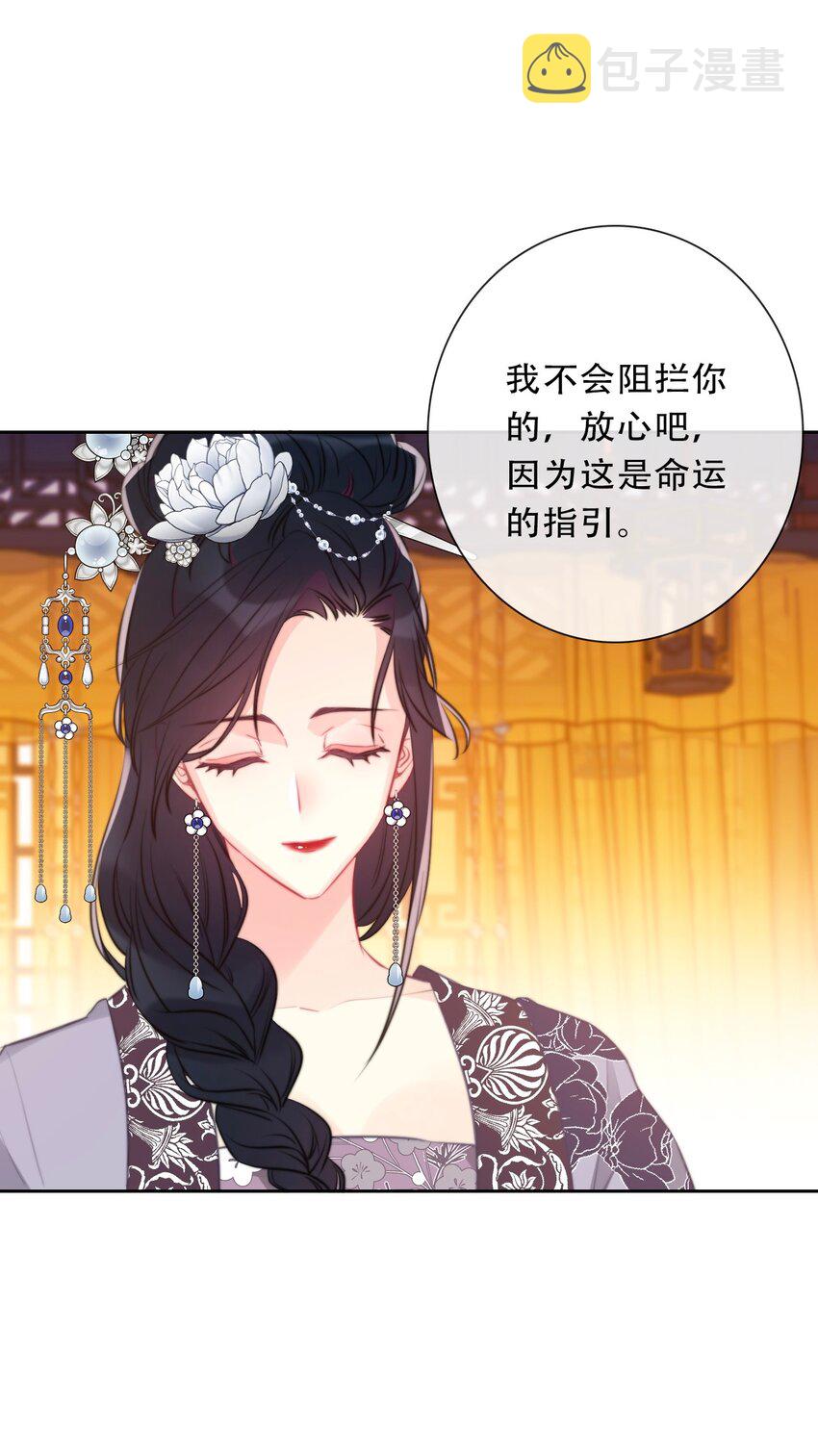 093 搭档？朋友？7