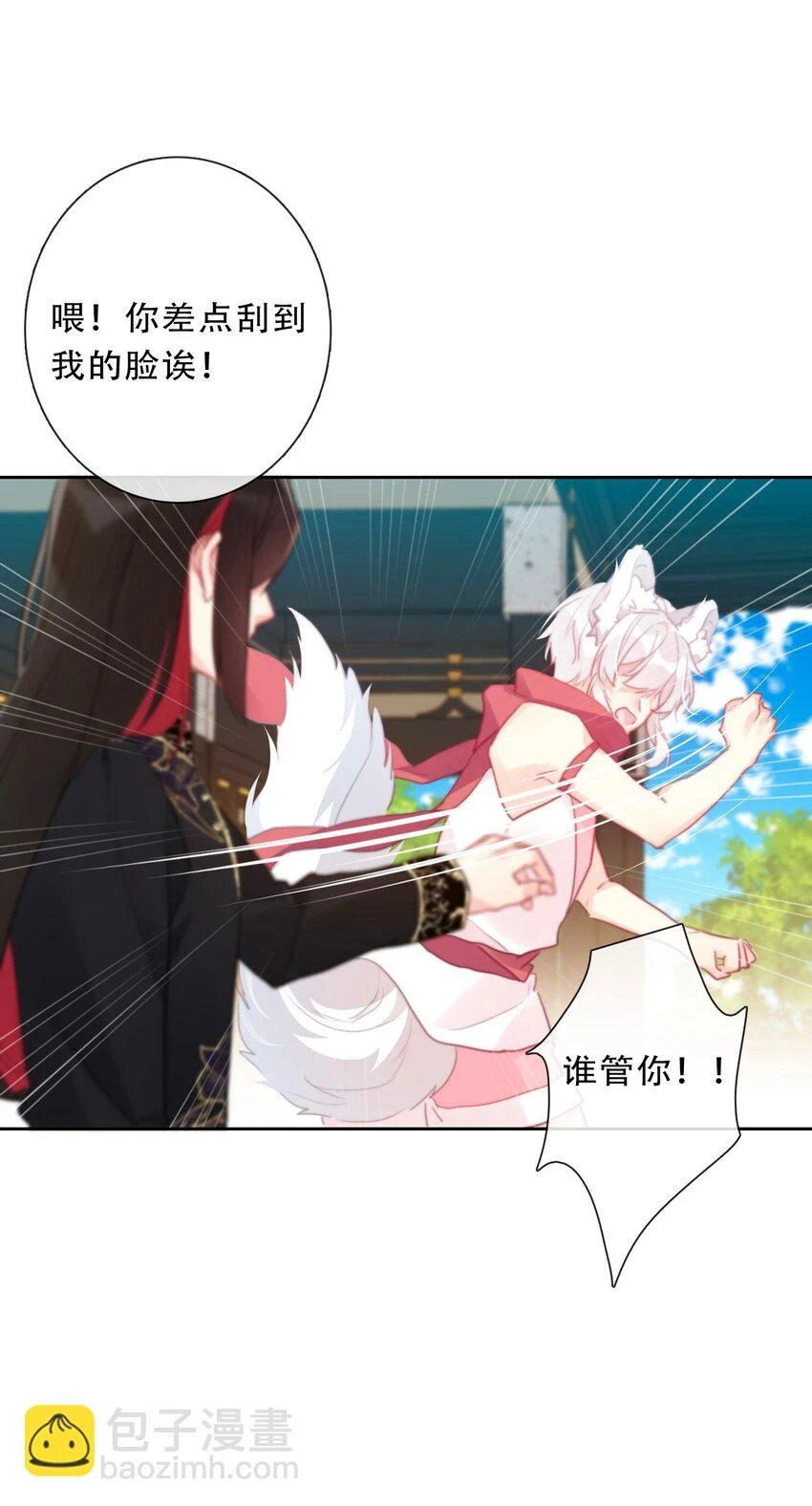 112 会谈44