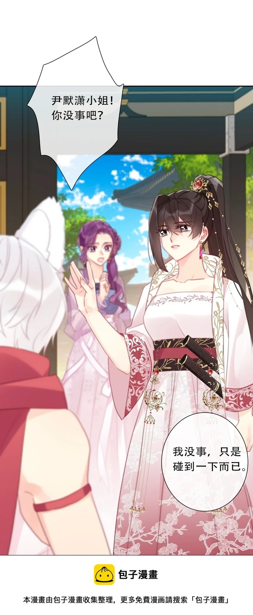 112 会谈49