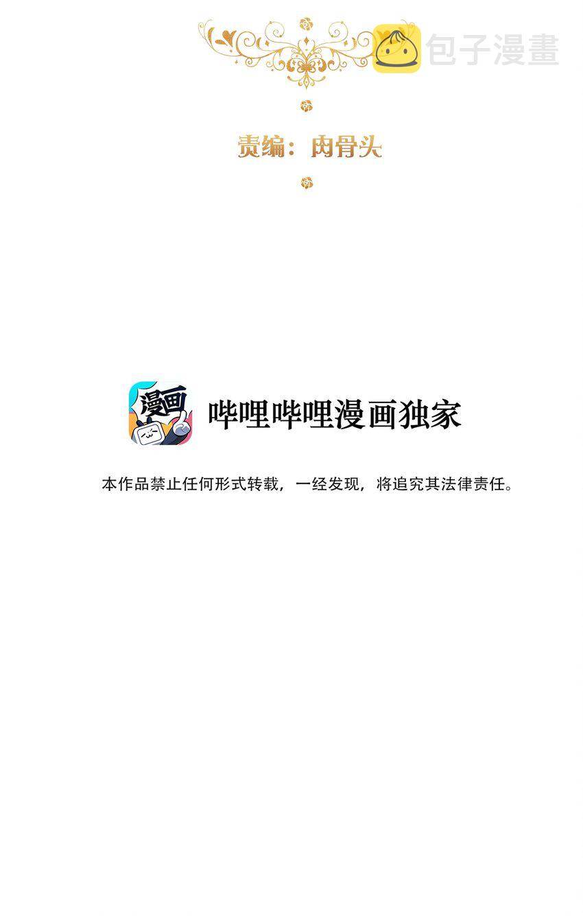 049 隐藏的危机2