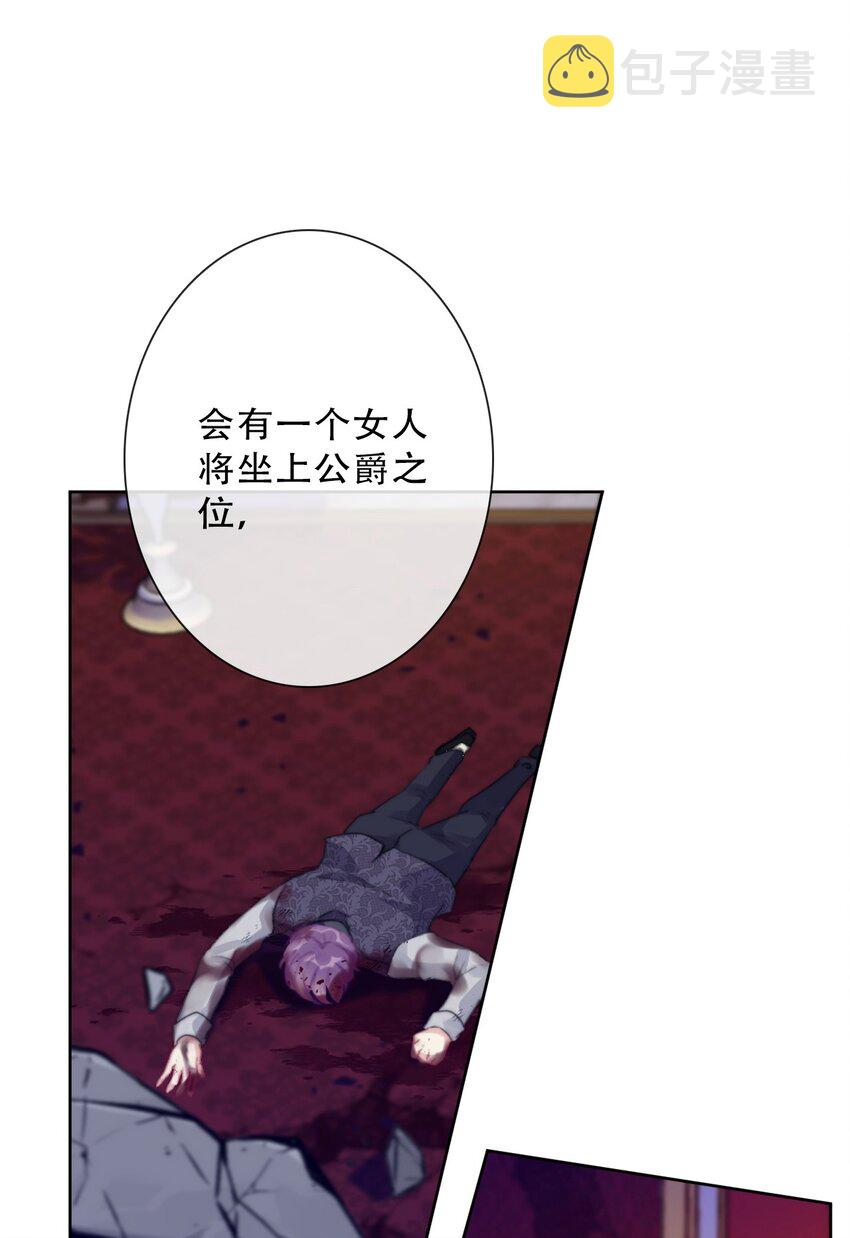 081 帝国皇妃18