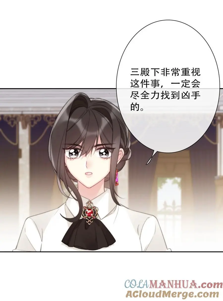 138 调查案件21