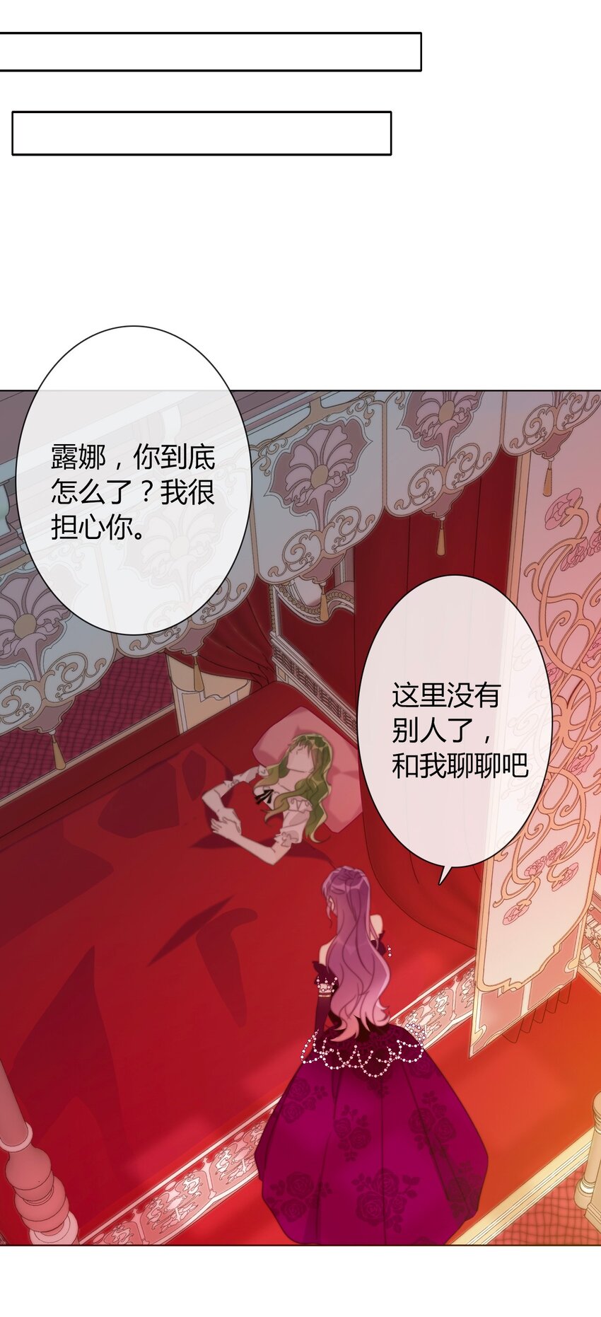 017 她怎么生气了28