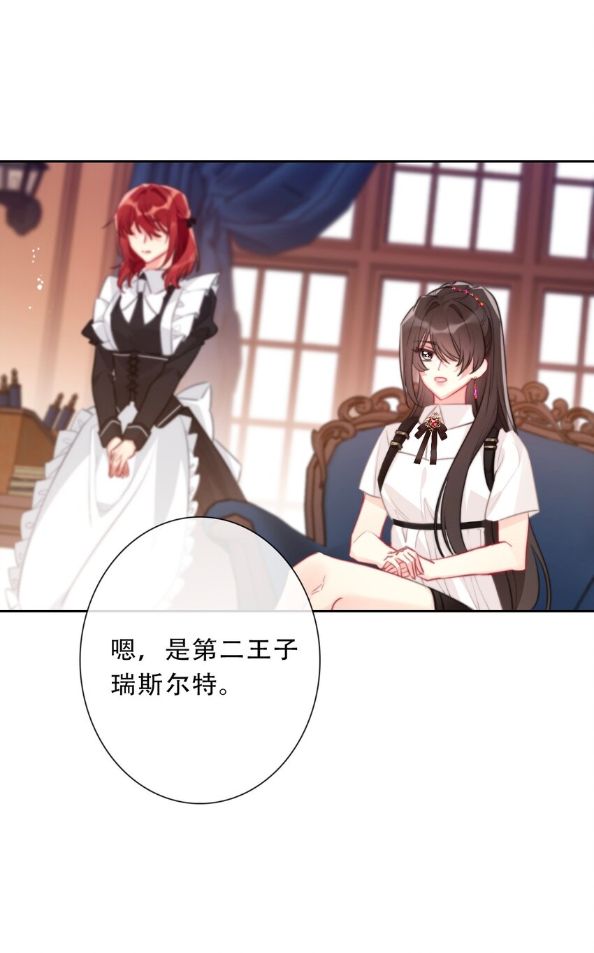 104 即将重逢10