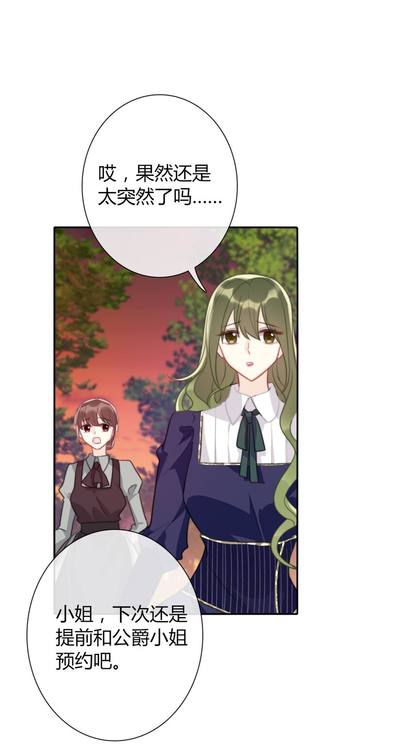 037 露娜59