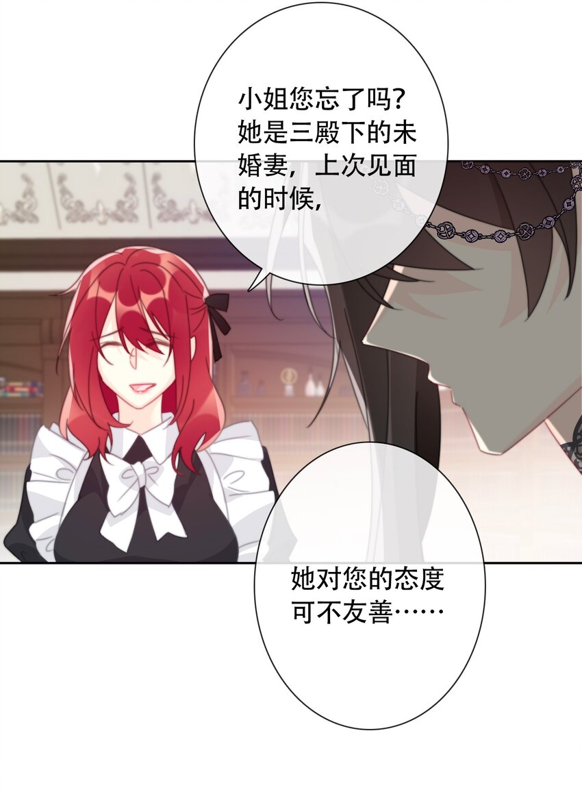 039 弩44