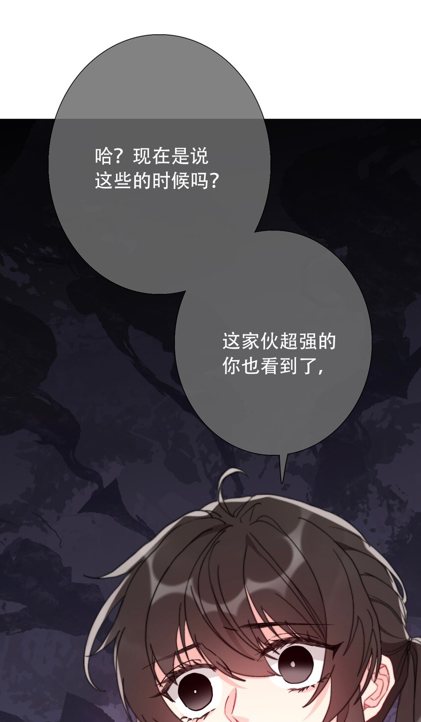 072 不能对男人说不行22
