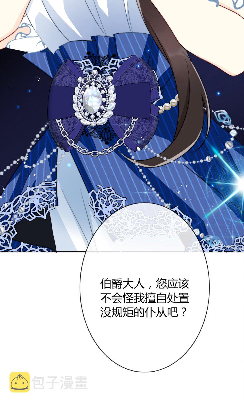 031 穿裙子不方便干架68