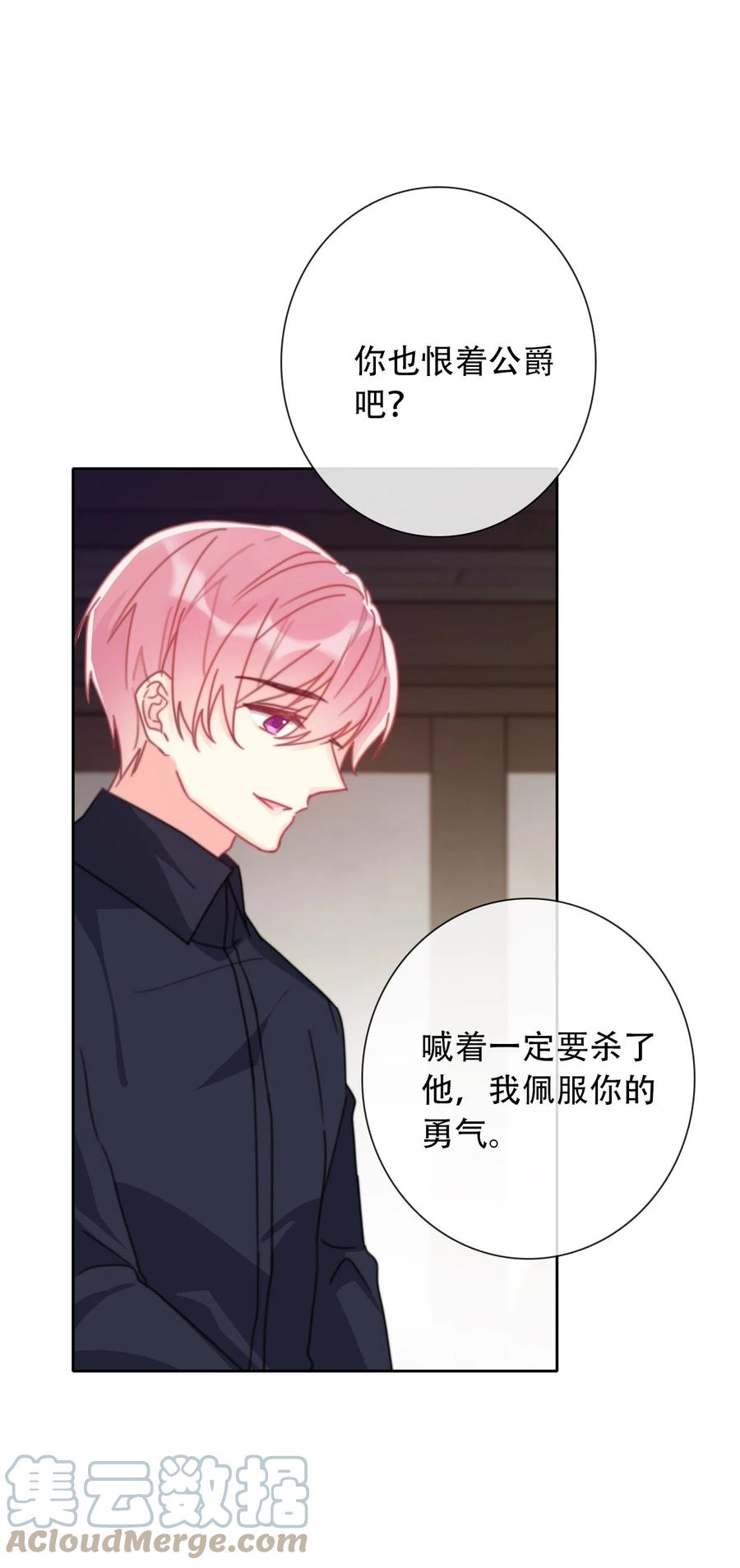 064 尊严不能当饭吃39