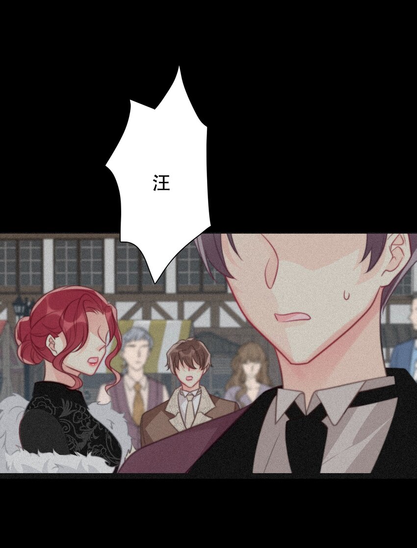047 你不能碰她的手29