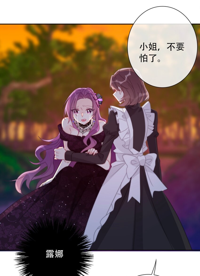 038 觉醒12
