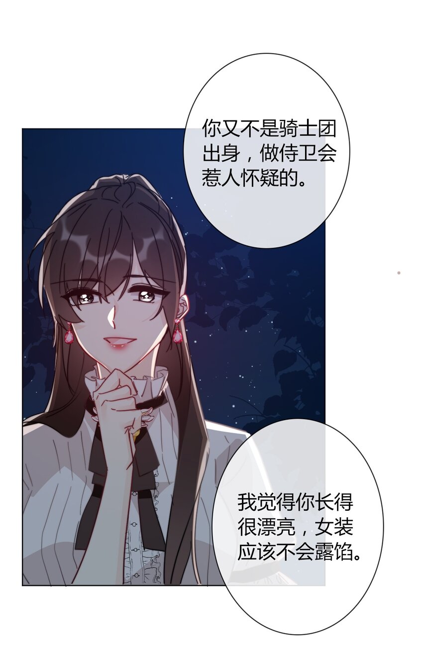 012 你很漂亮，女装了解一下59