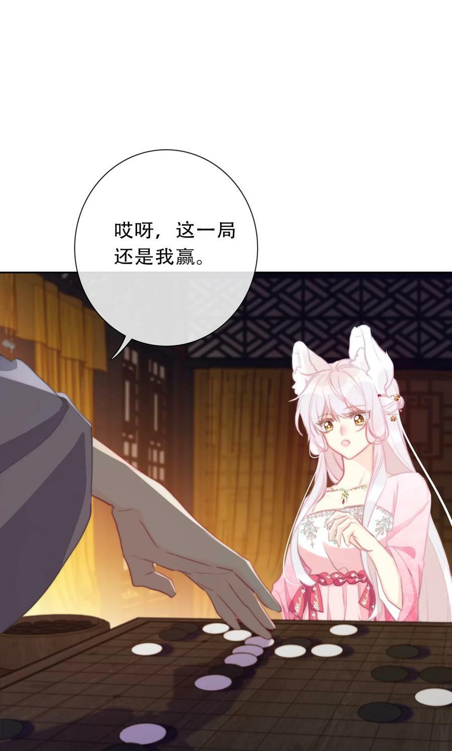 116 宴会仪式7