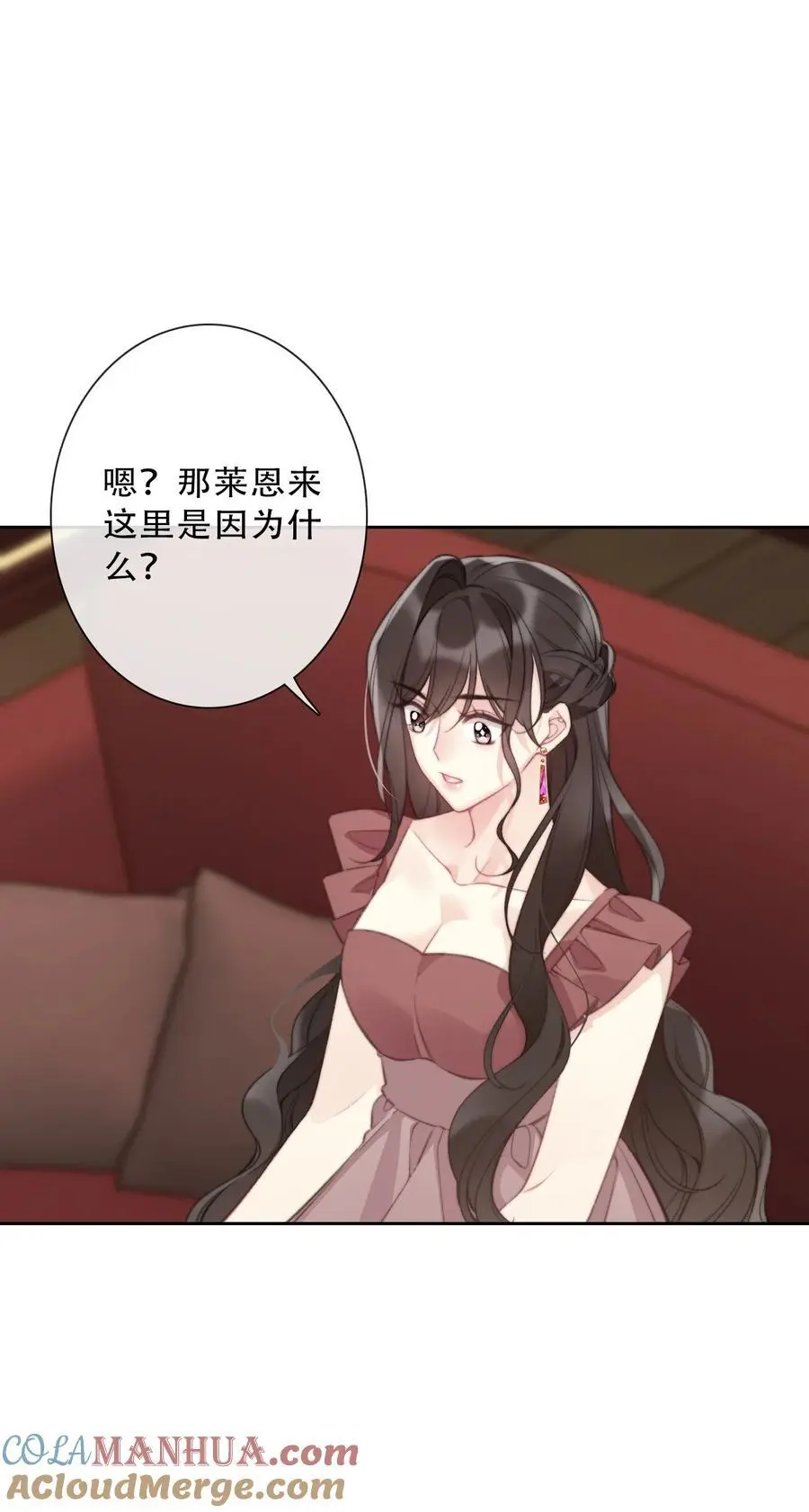 142 线索3