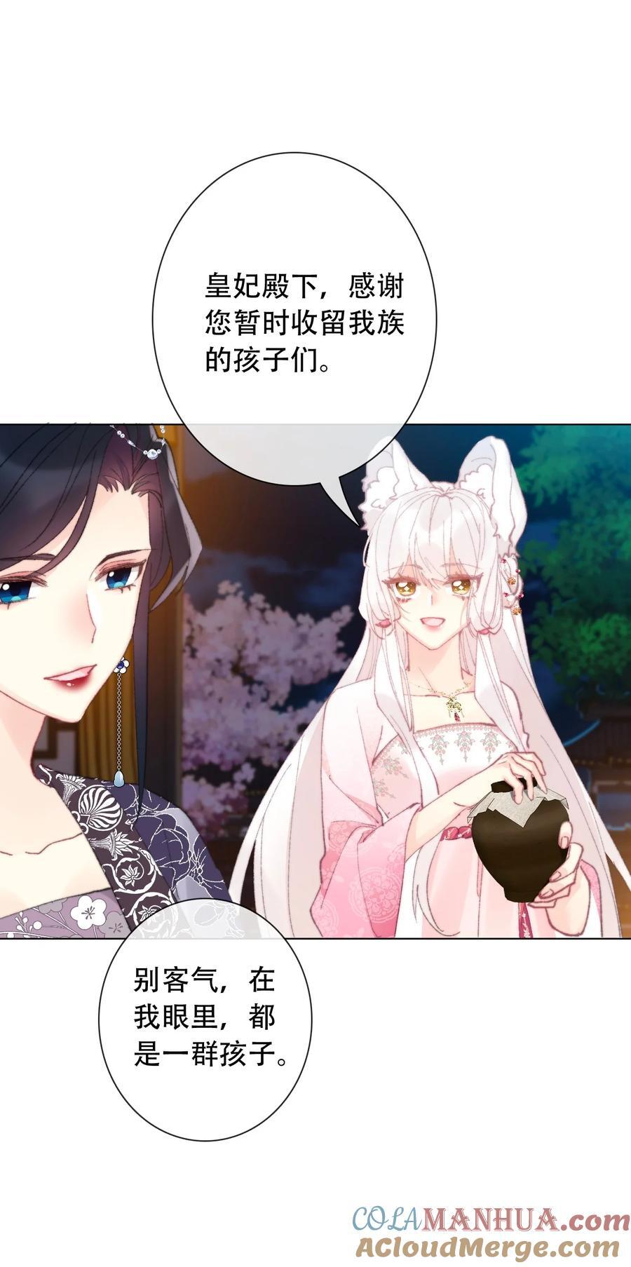 131 宴会会谈24