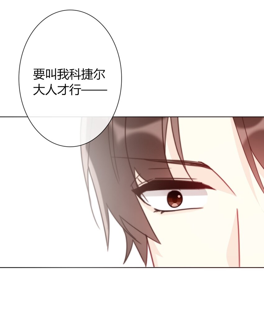 015 凭什么我不能？32