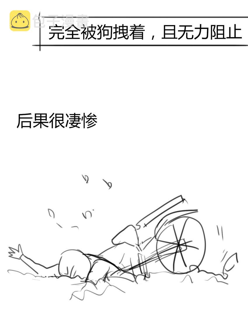 请请请请 假假假假条条条条……7