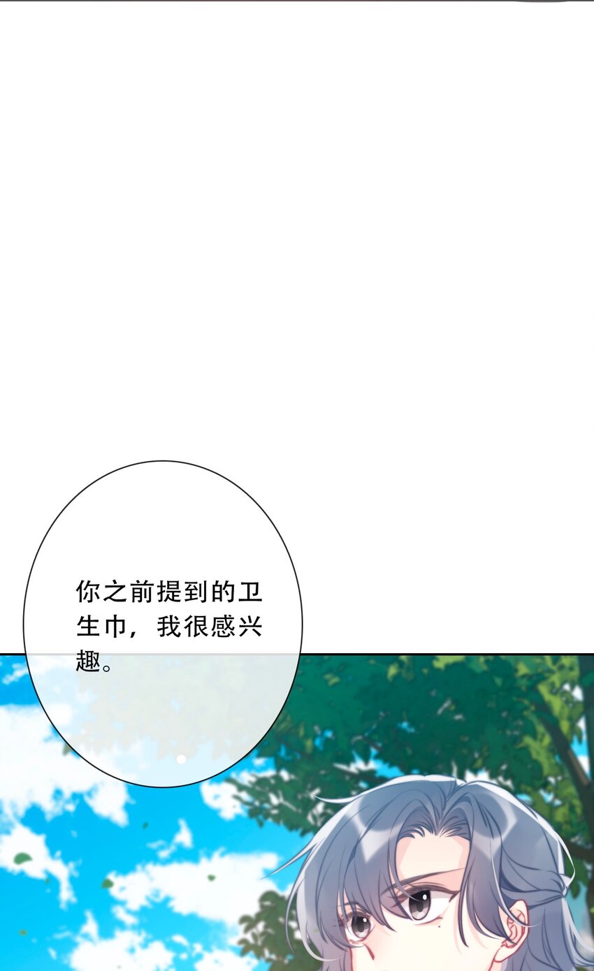 089 调教妖兽24