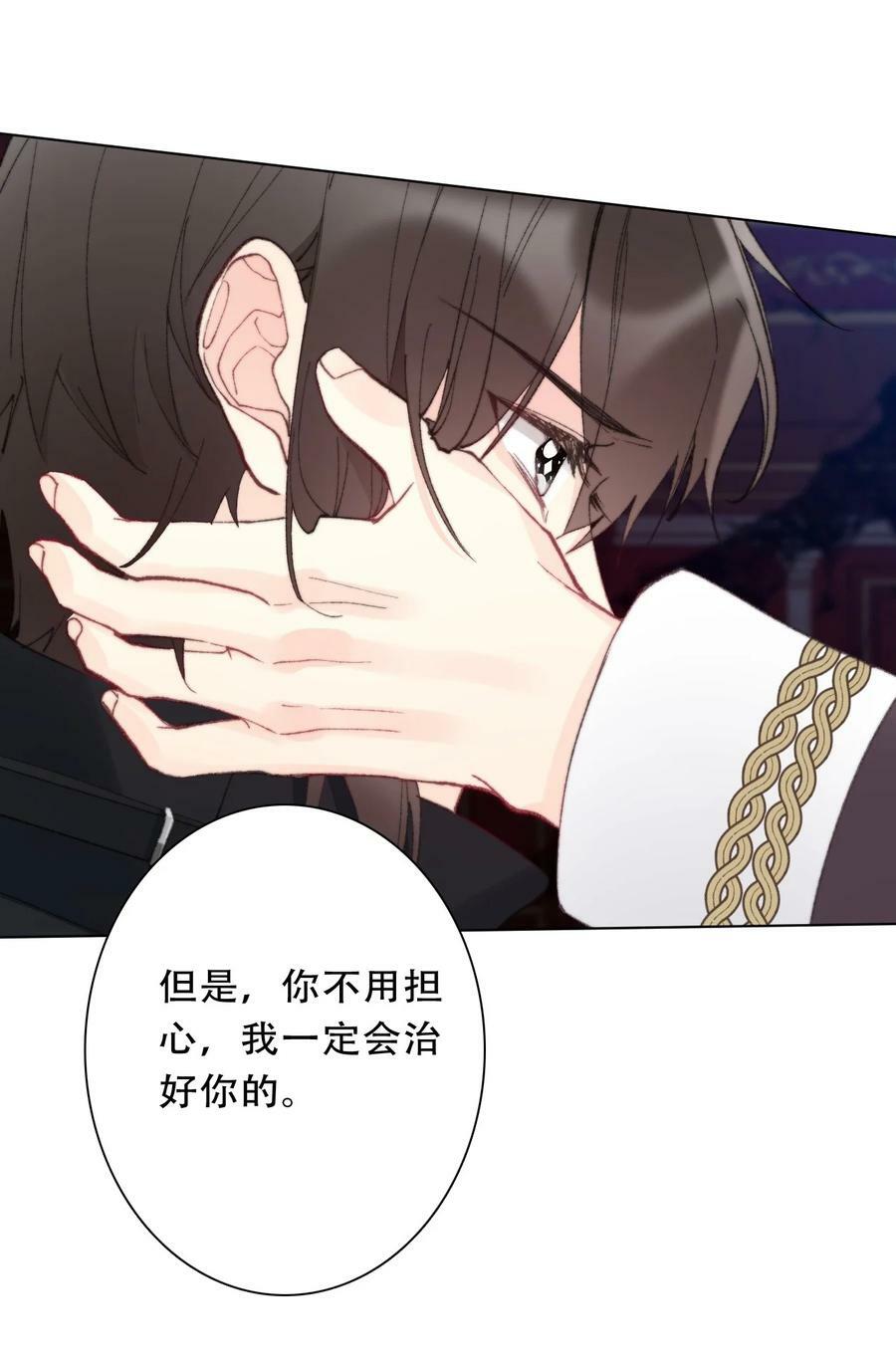 121 成为我的东西吧64