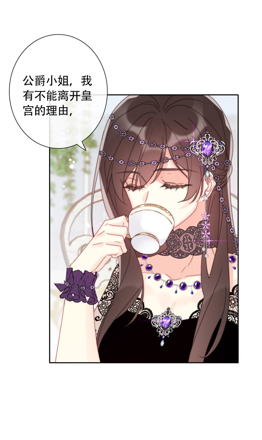 041 将牢笼变为堡垒17