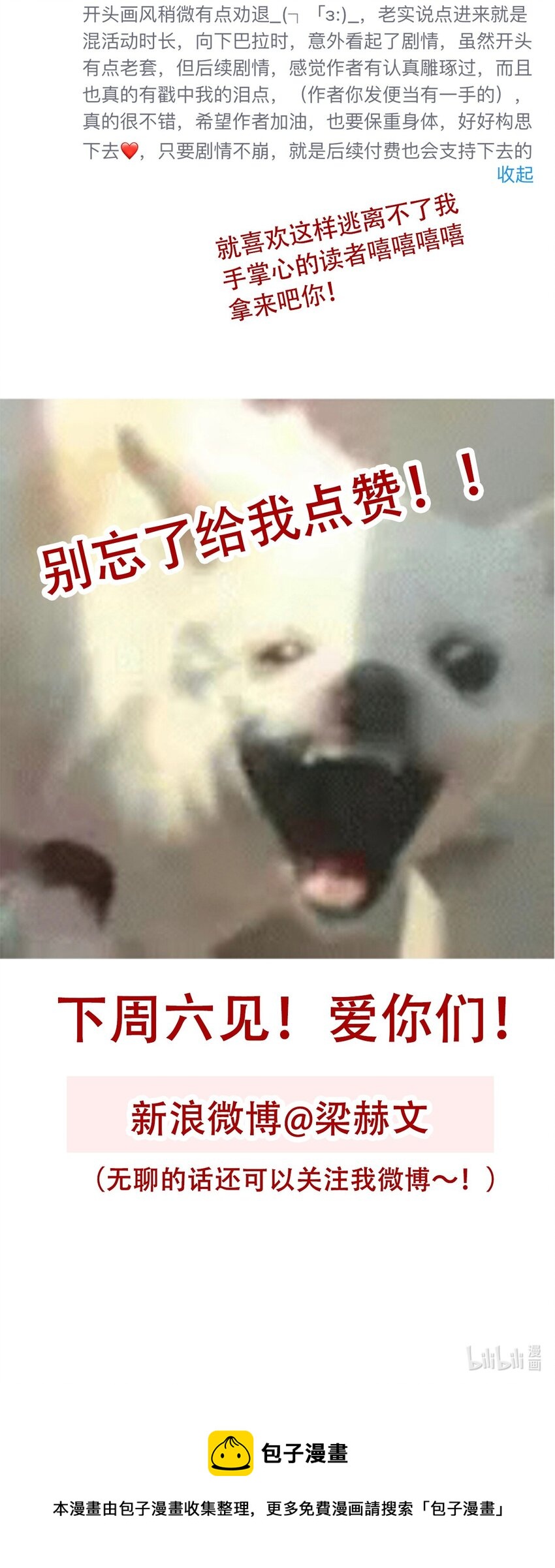 039 弩56