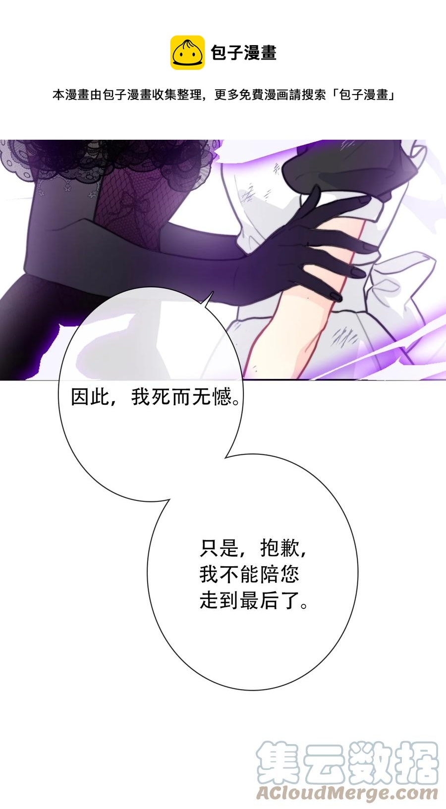 068 抱歉久等了48