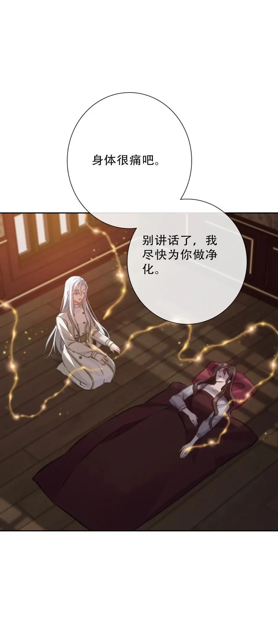 140 圣女大人46