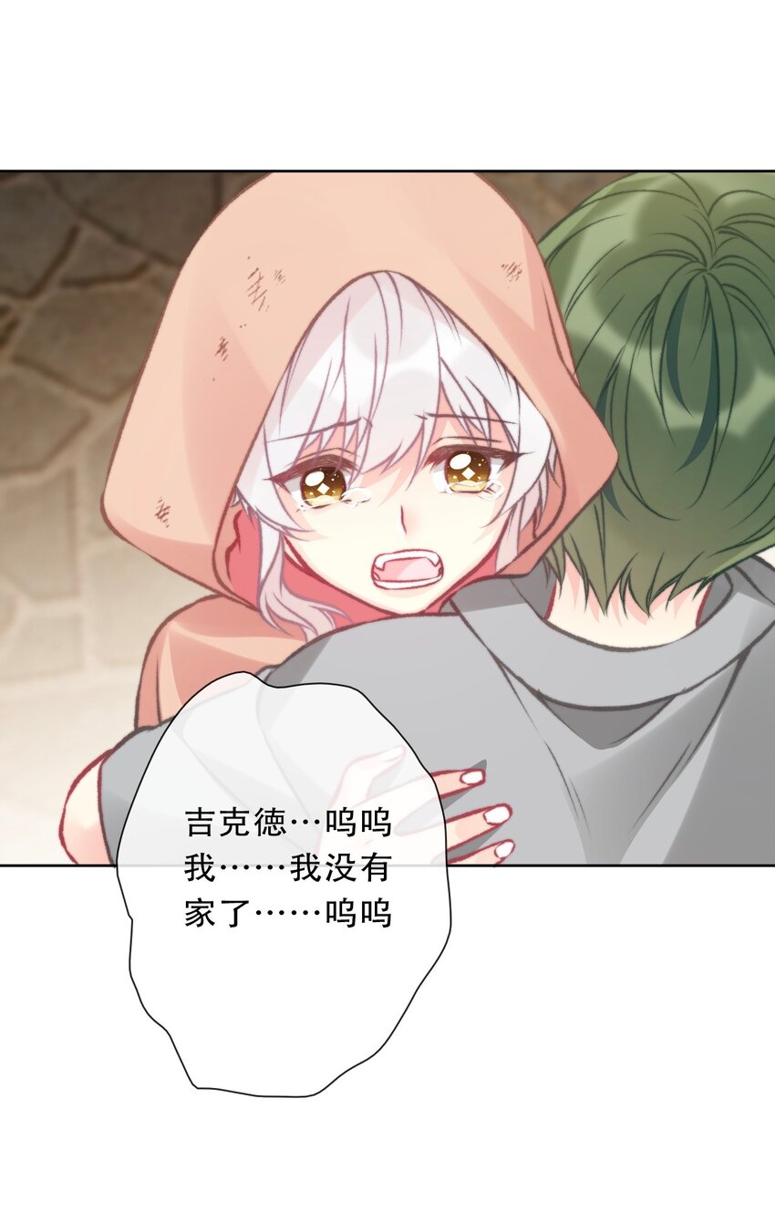 099 源启的过去248