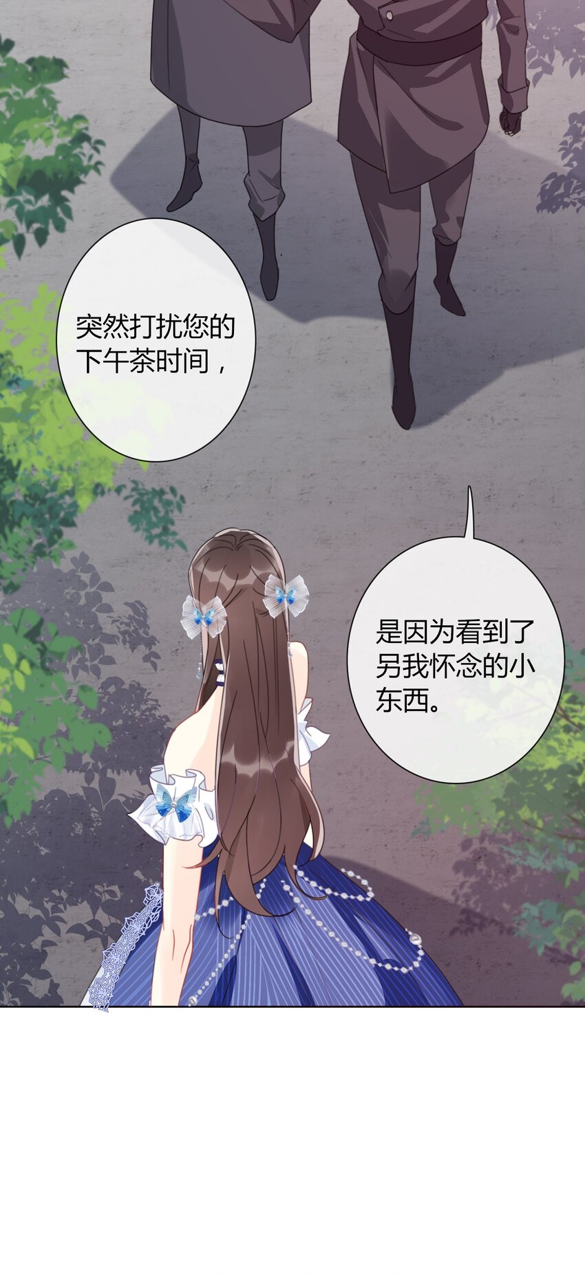 031 穿裙子不方便干架59