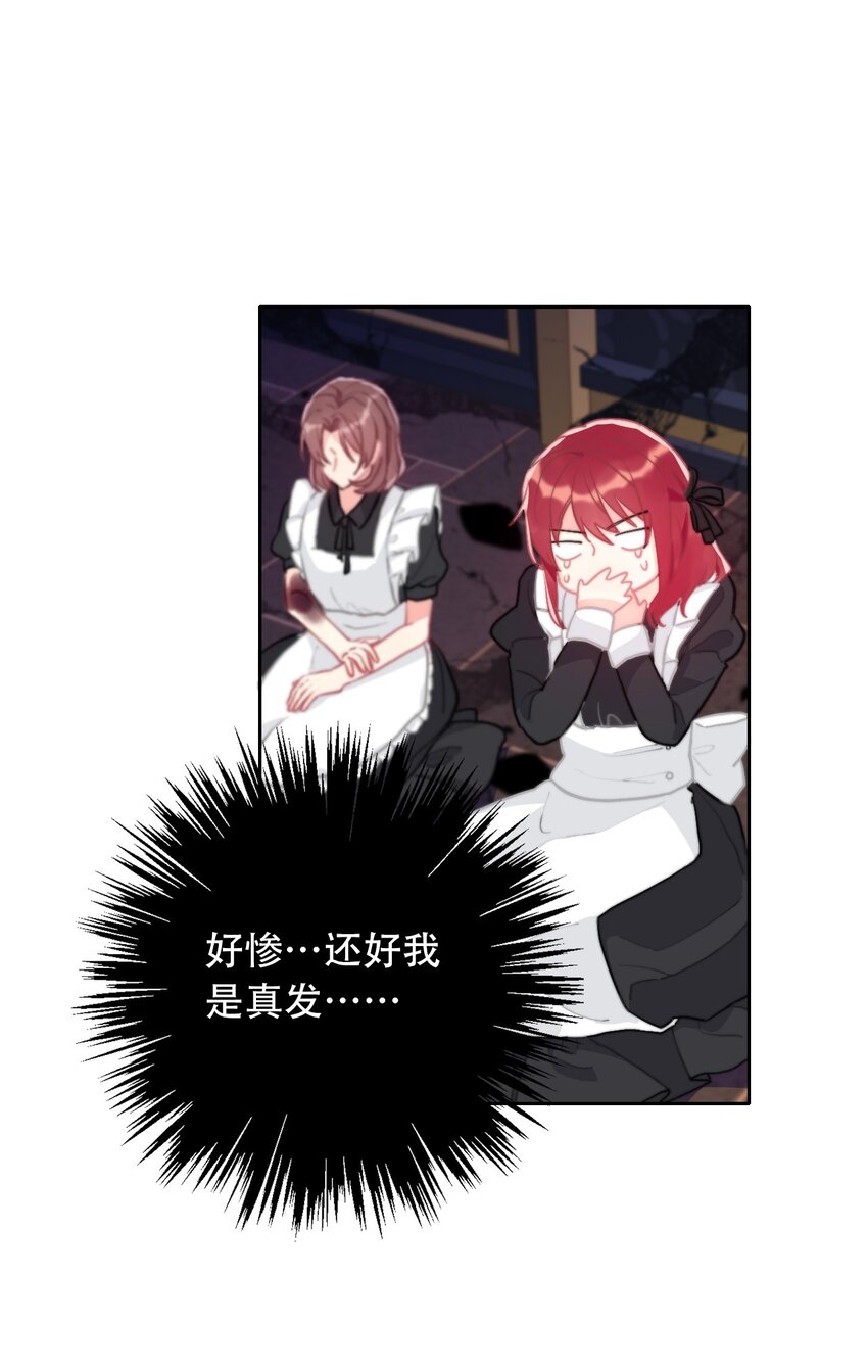 072 不能对男人说不行37