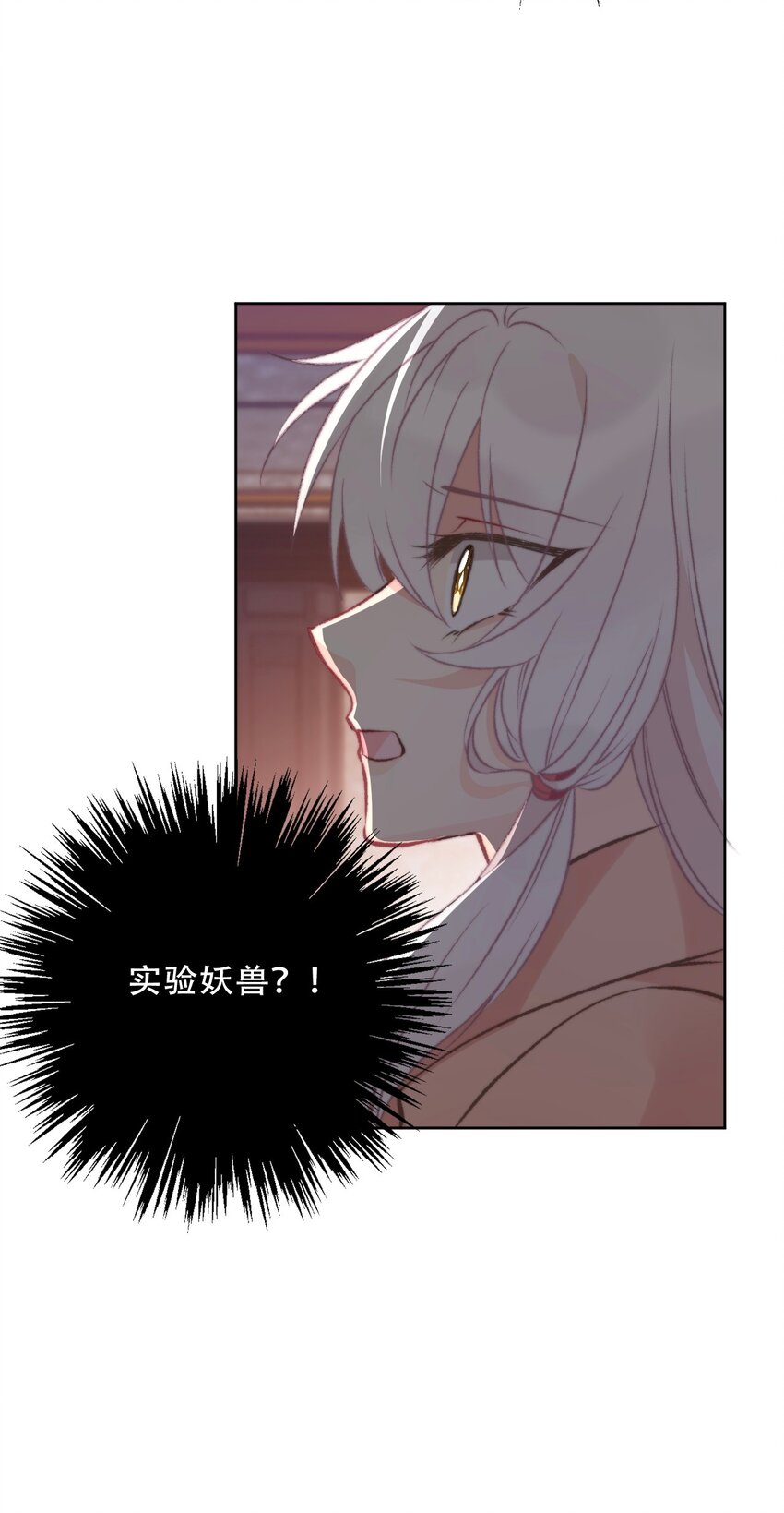 104 即将重逢26