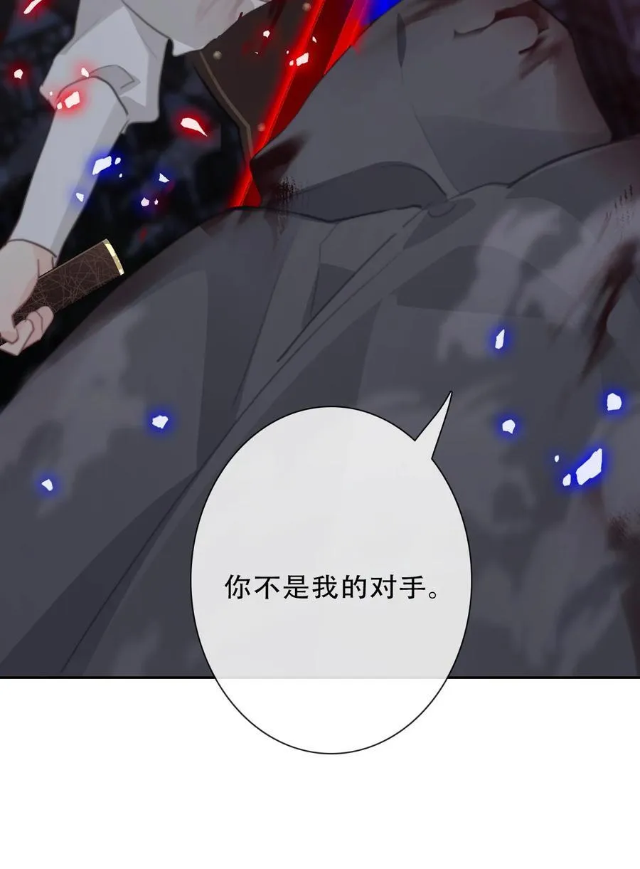 149 与凶手战斗26