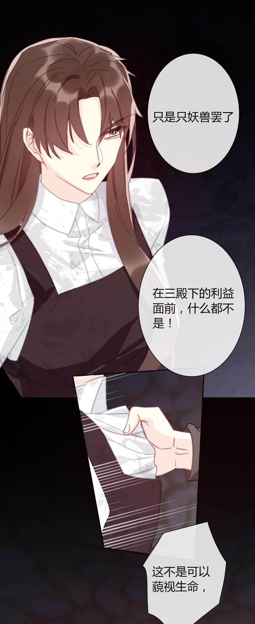 024 罪恶感25