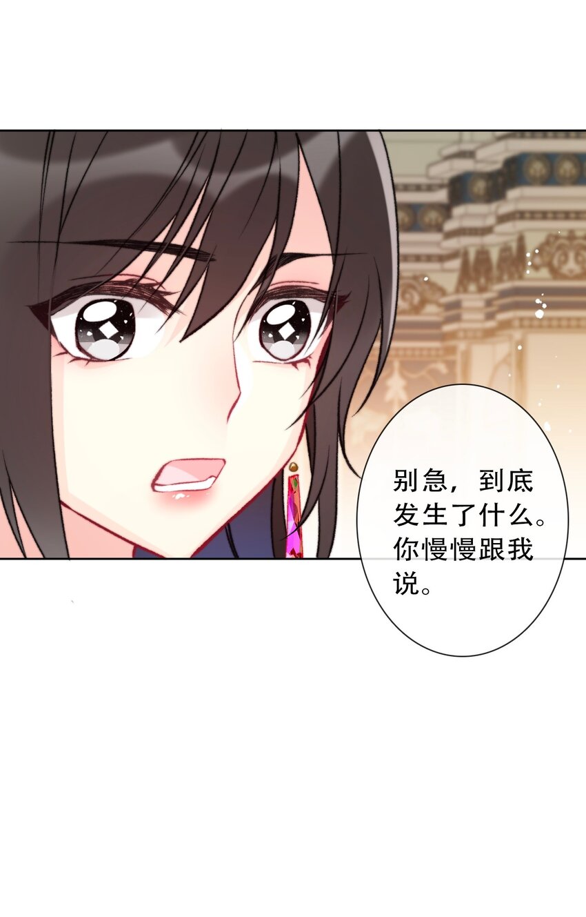 091 坏心眼28