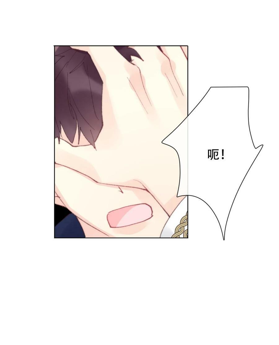 129 被打断的约会53