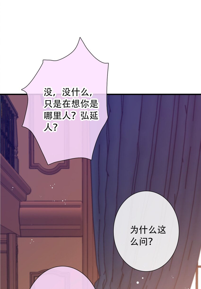 049 隐藏的危机14