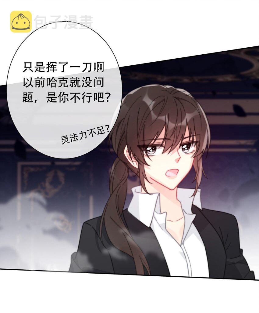 072 不能对男人说不行58
