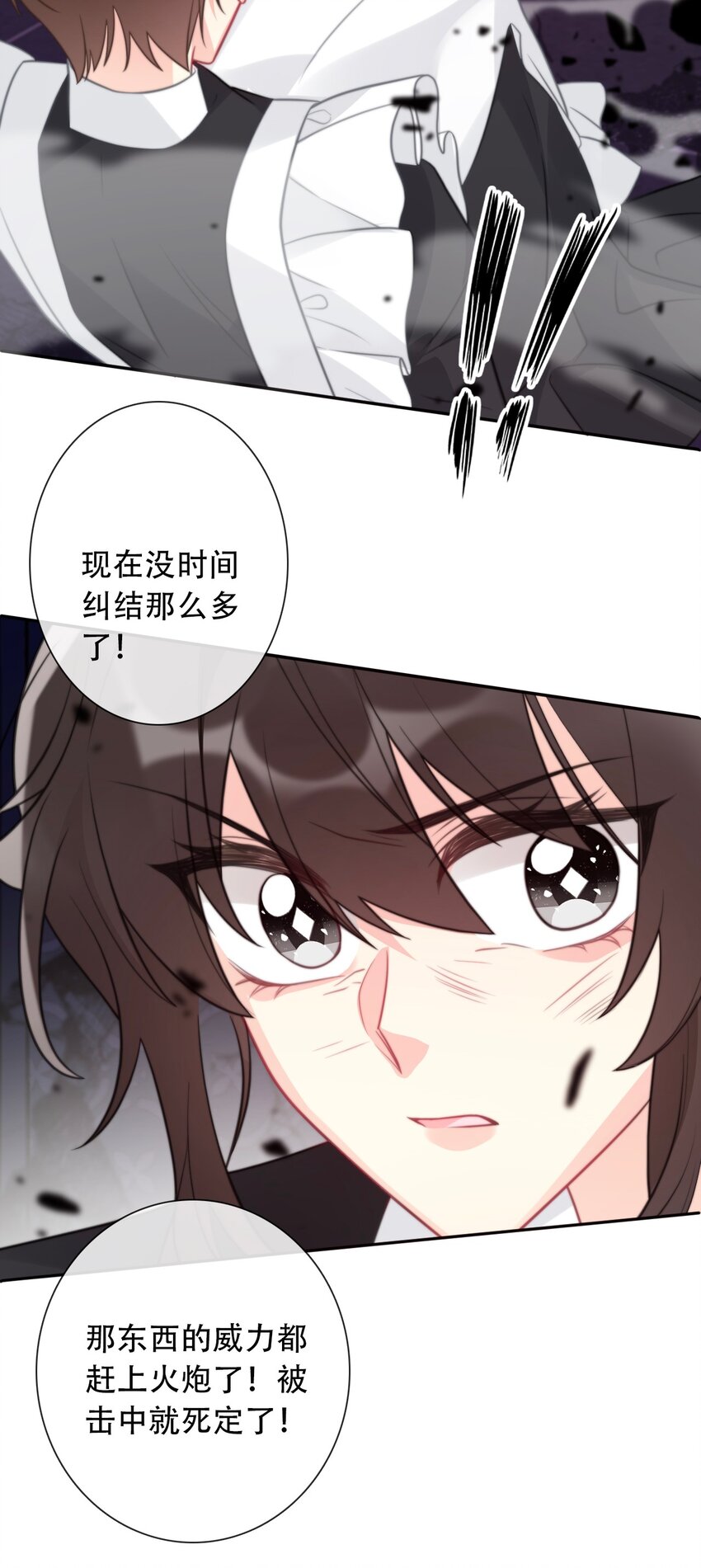 073 又一次死亡22