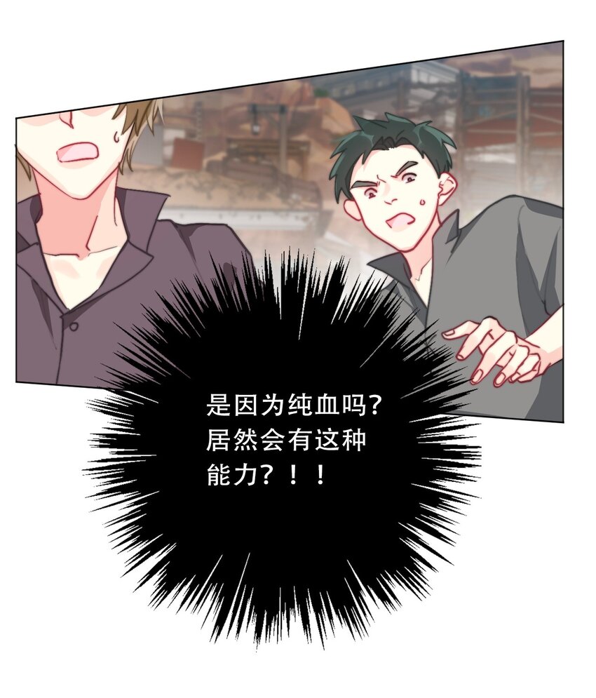 098 源启的过去134