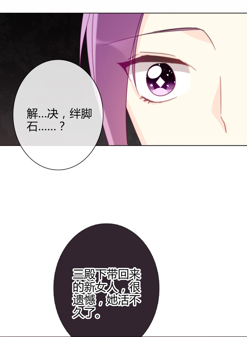 009 女孩子不要参与这些49