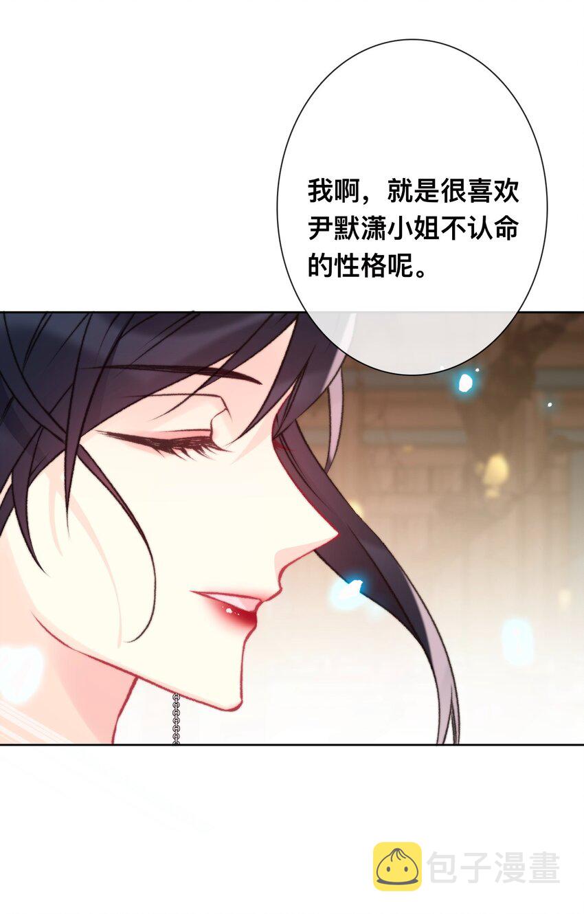 095 初见剑灵31