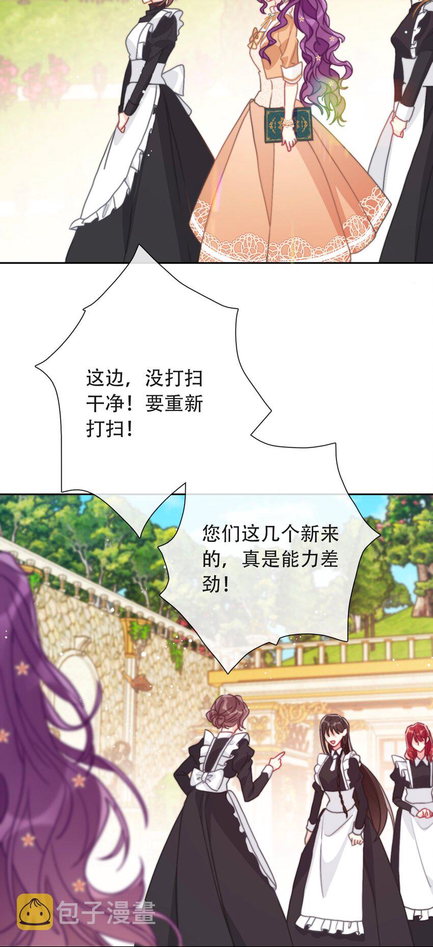 048 讨厌的就不要勉强36