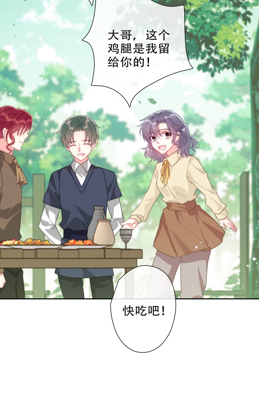 079 看，天亮了23